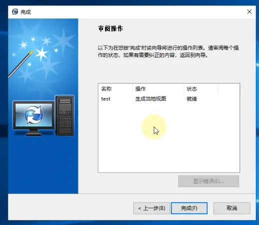 solidworks快捷键命令大全